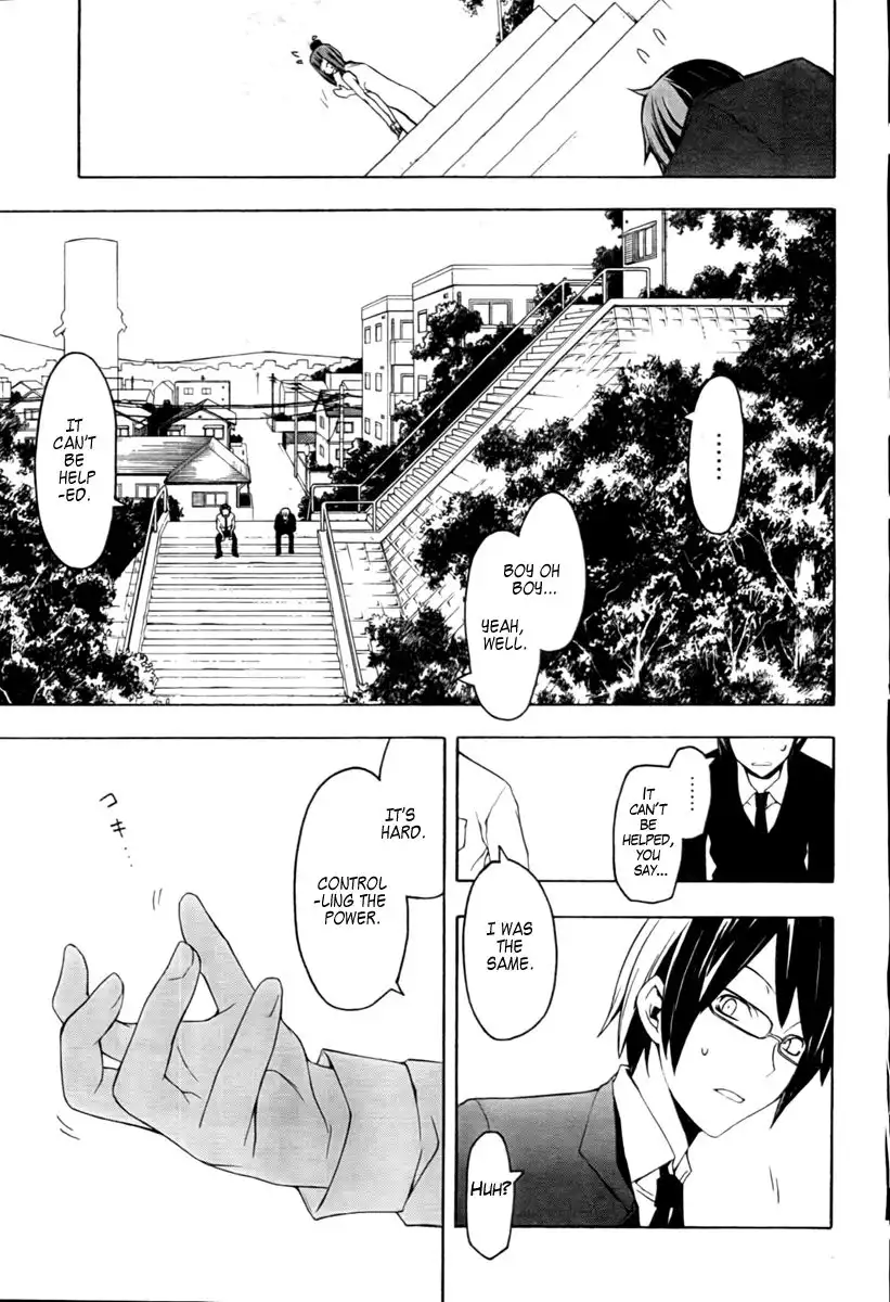 Yozakura Quartet Chapter 40 25